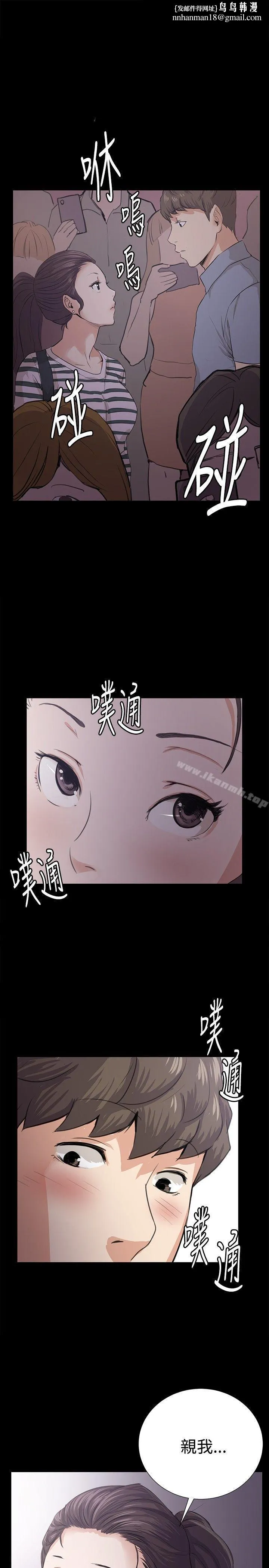 深夜便利店