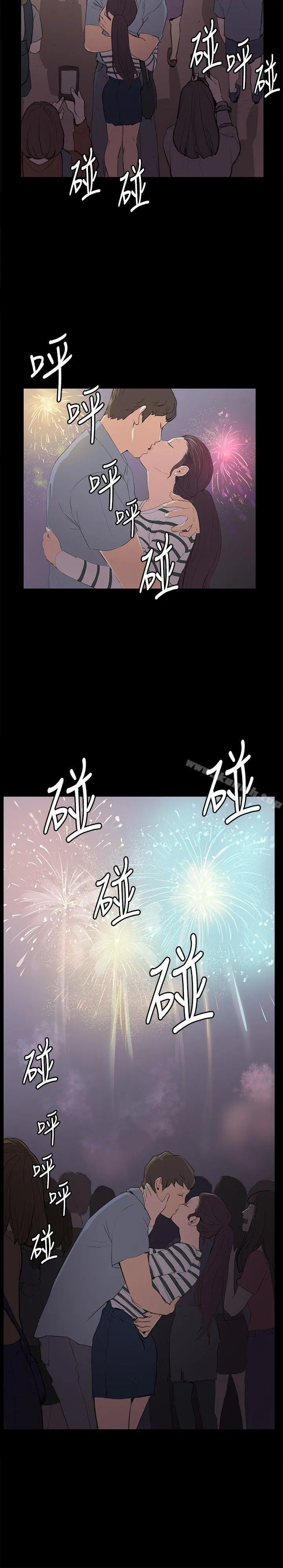 深夜便利店