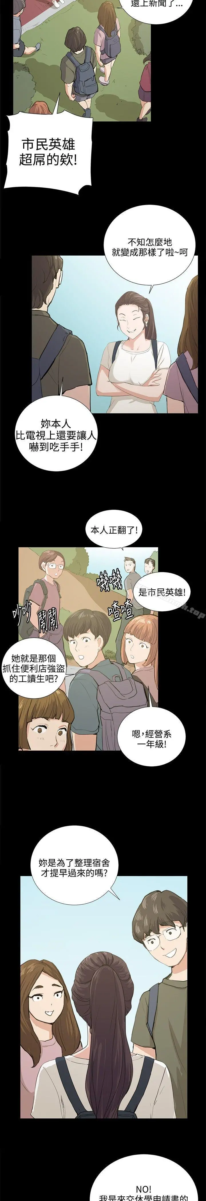 深夜便利店