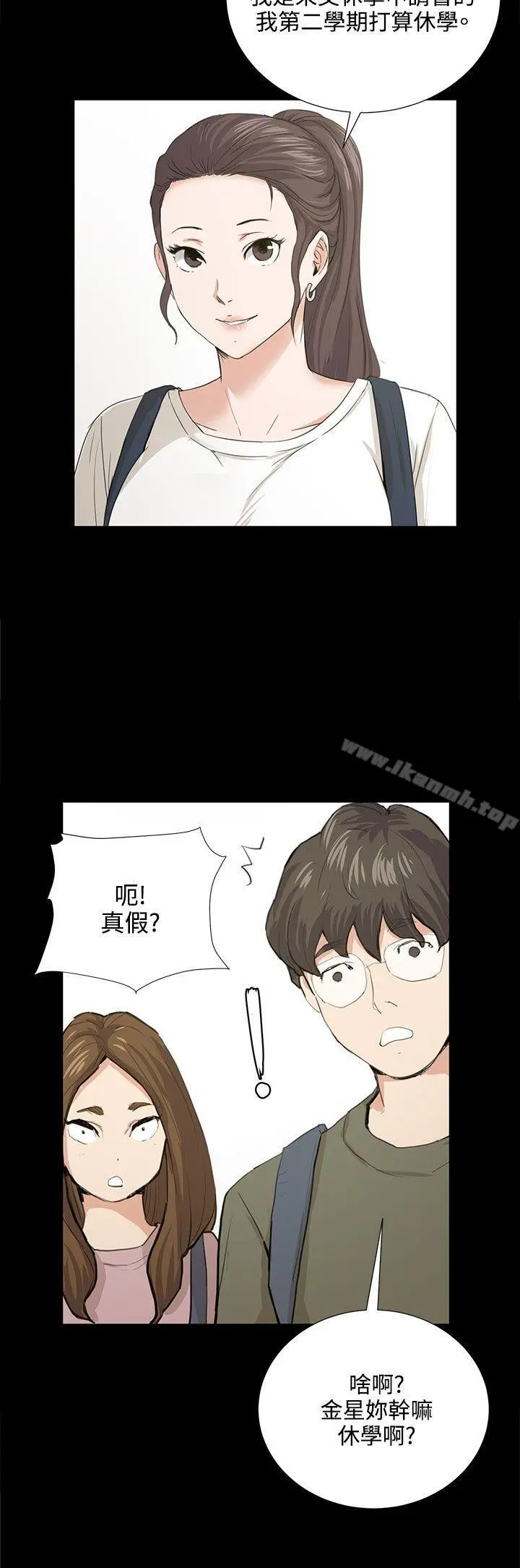 深夜便利店