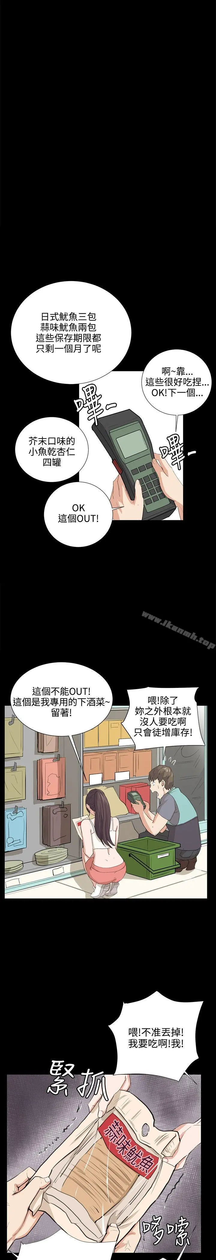 深夜便利店