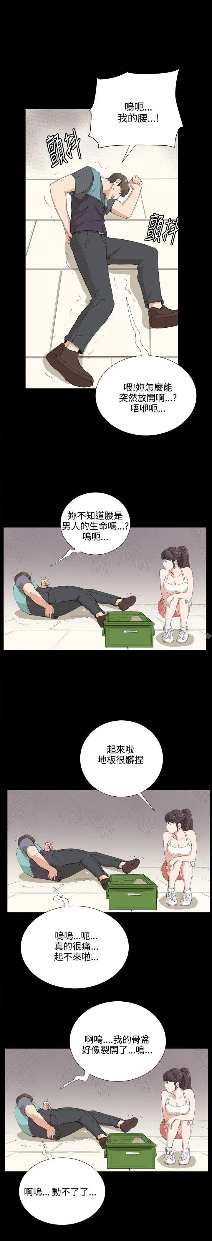 深夜便利店