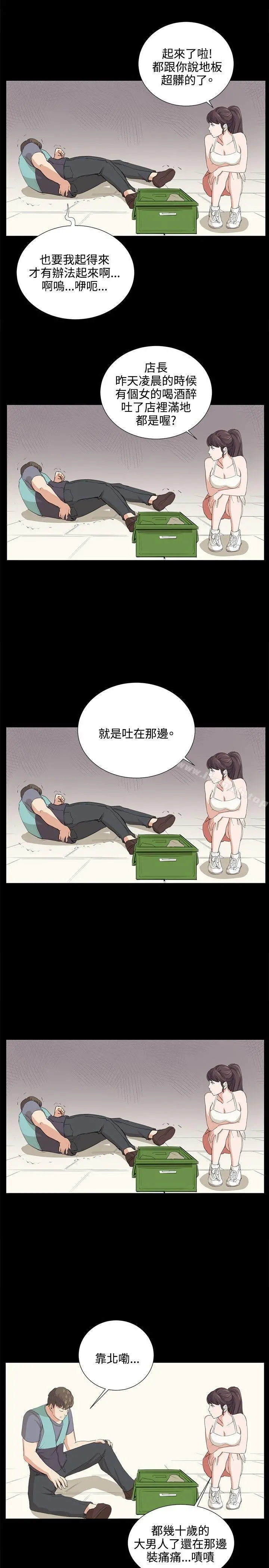 深夜便利店