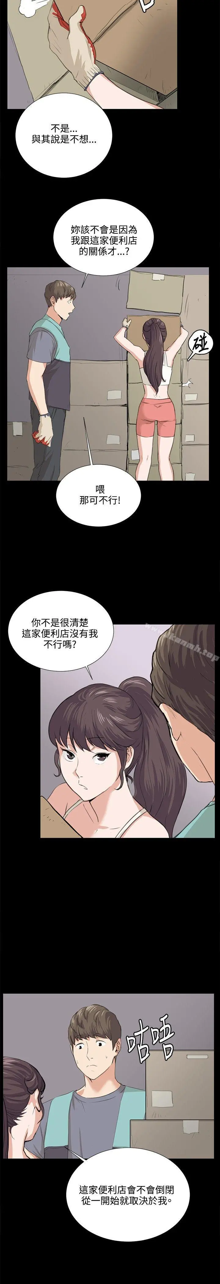 深夜便利店