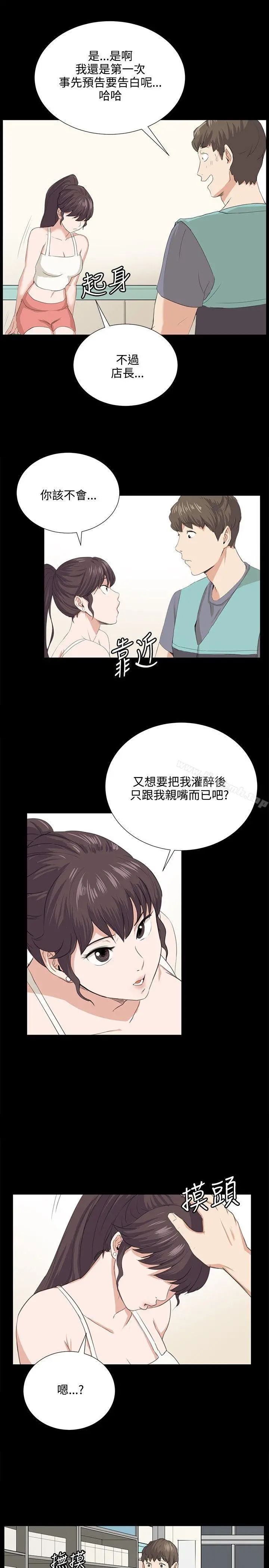深夜便利店
