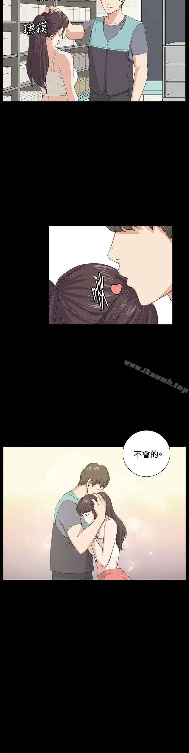 深夜便利店