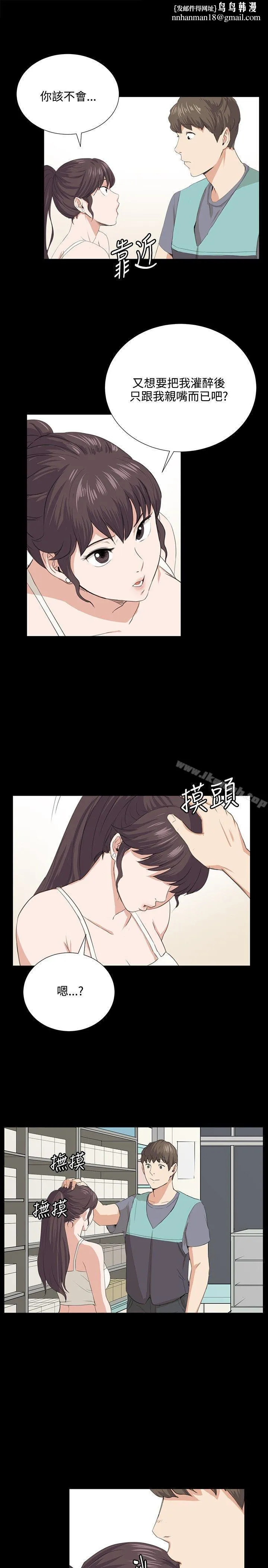 深夜便利店