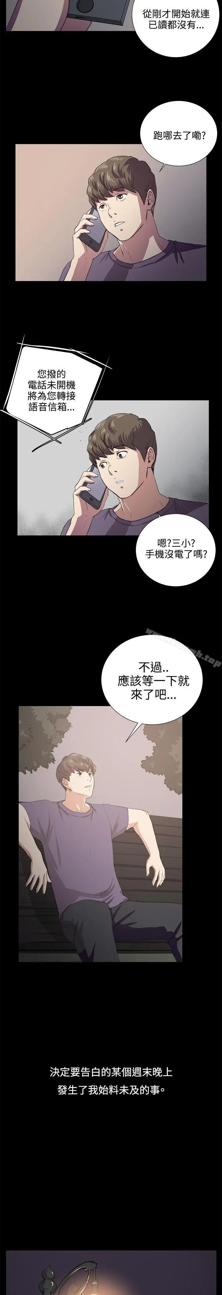 深夜便利店