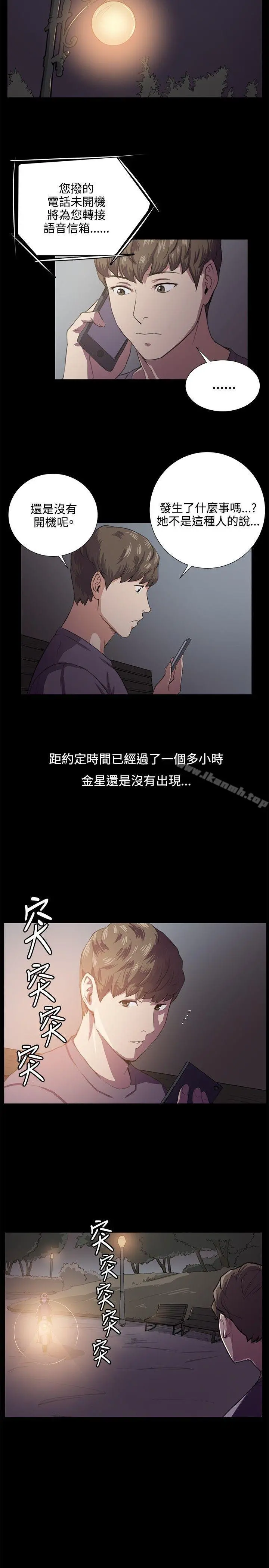 深夜便利店