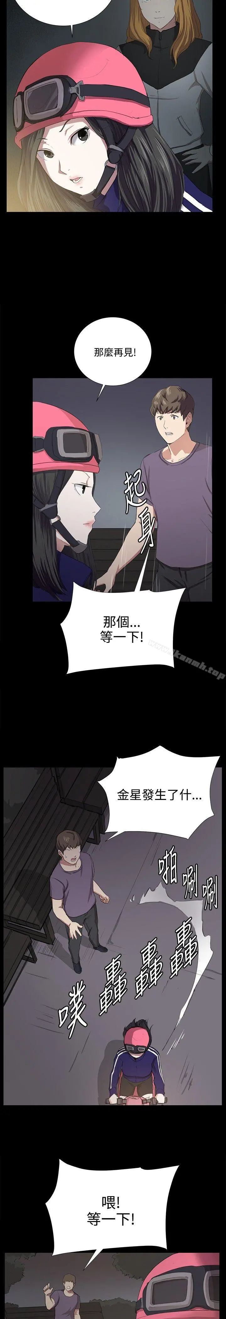 深夜便利店
