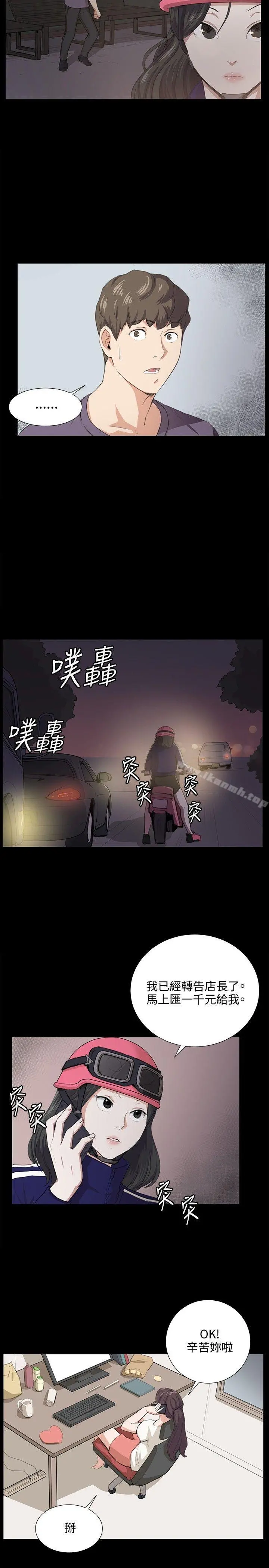 深夜便利店