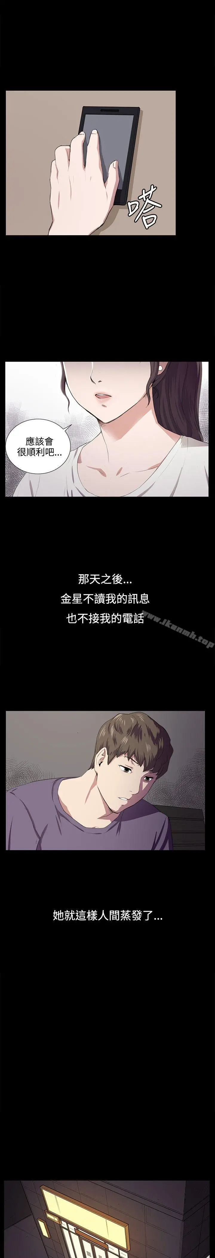 深夜便利店