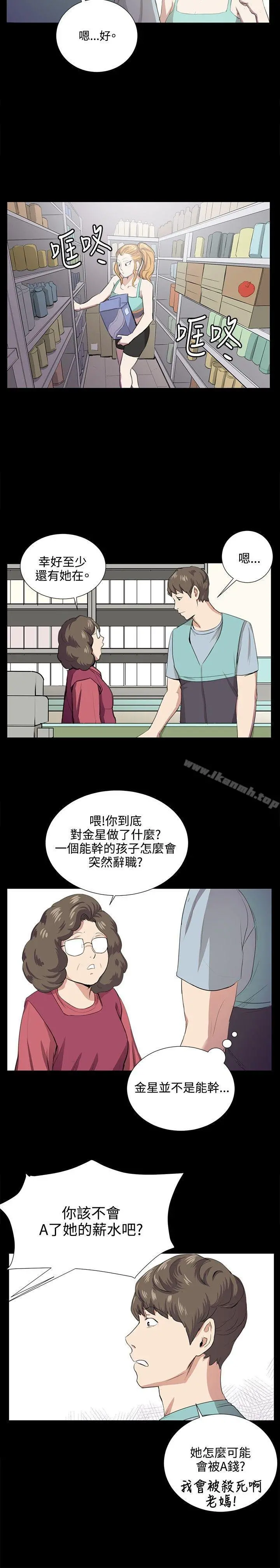 深夜便利店