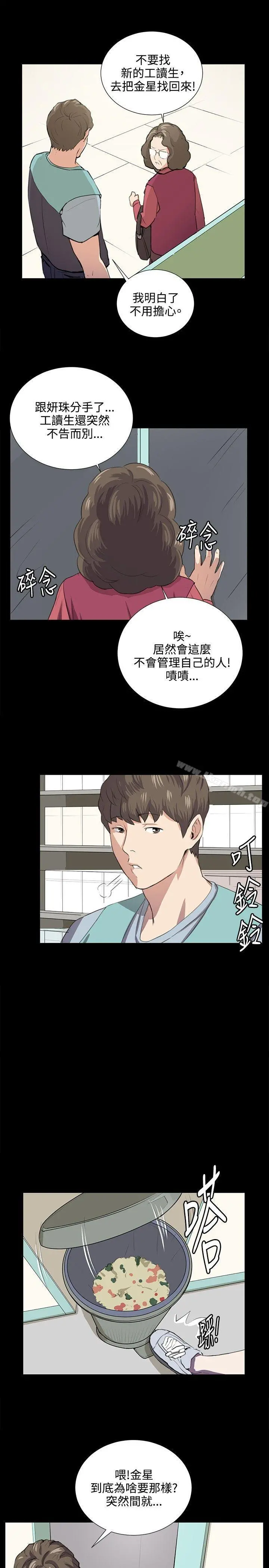 深夜便利店