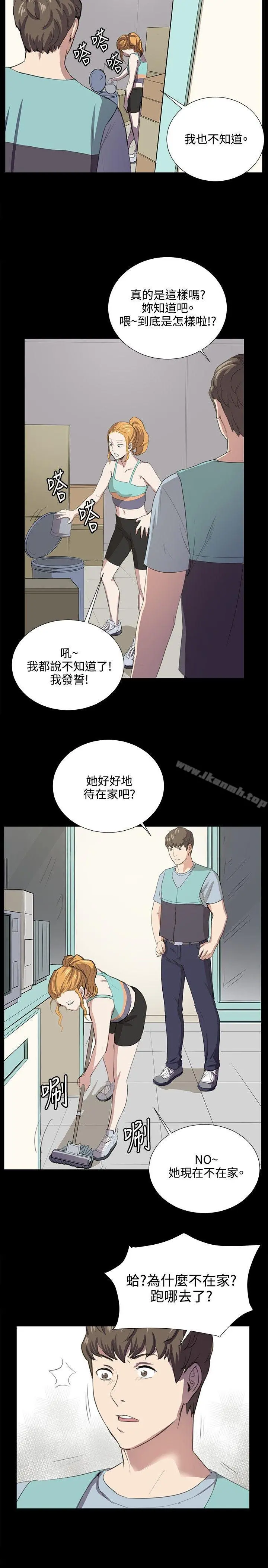 深夜便利店