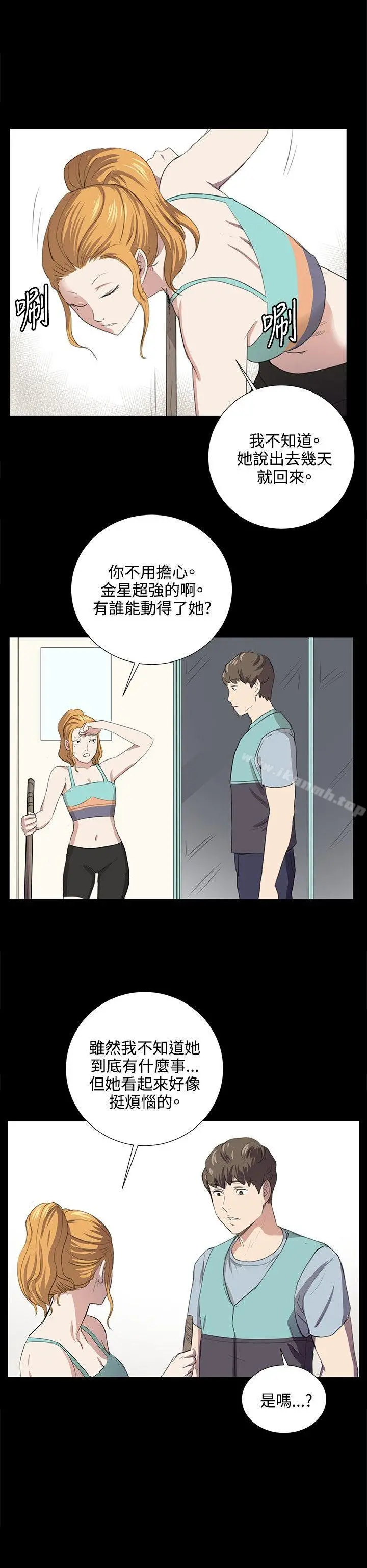 深夜便利店