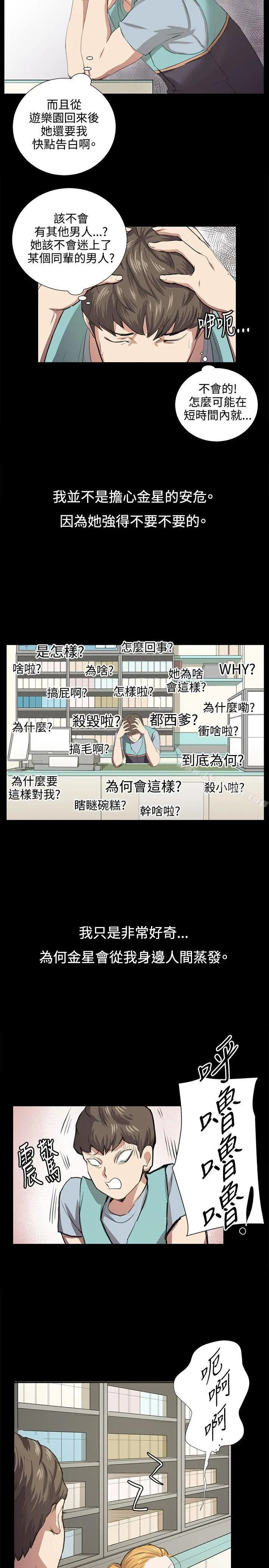 深夜便利店