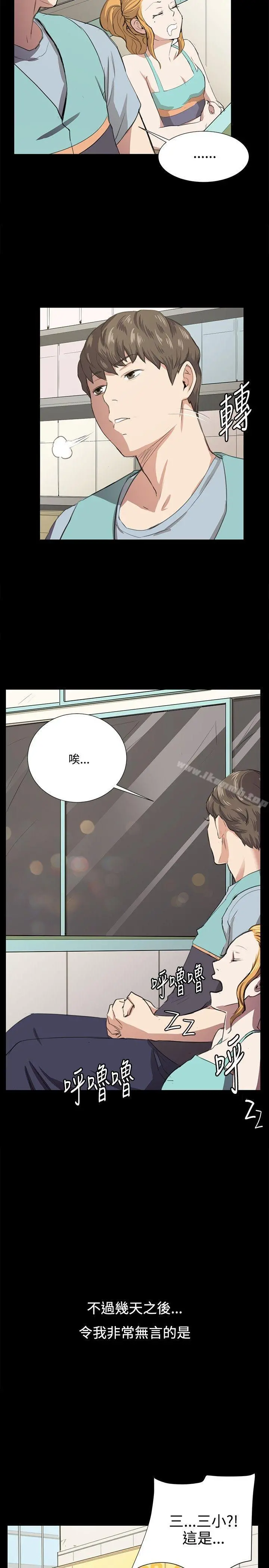 深夜便利店
