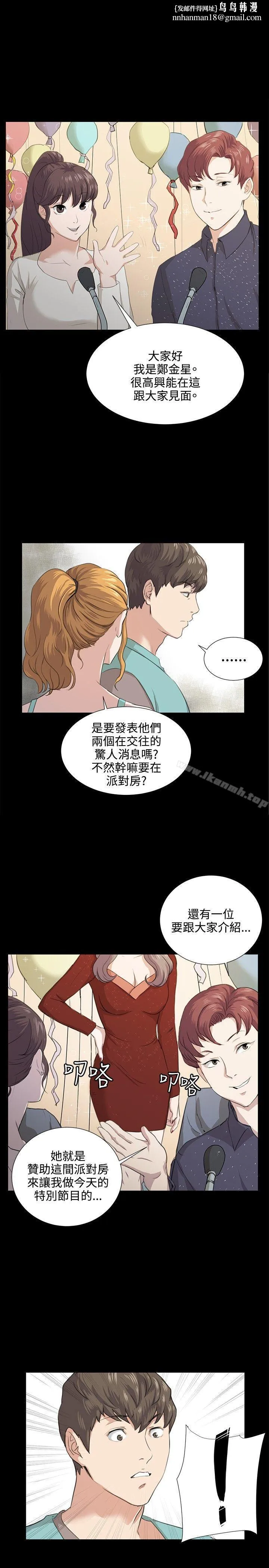 深夜便利店