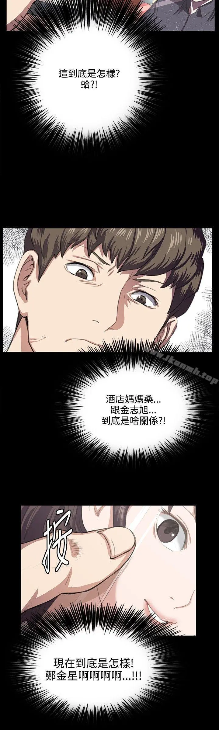 深夜便利店