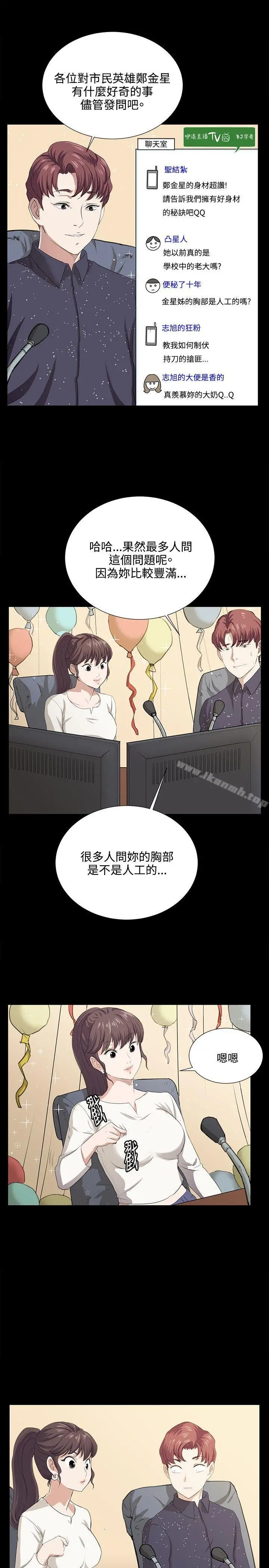 深夜便利店