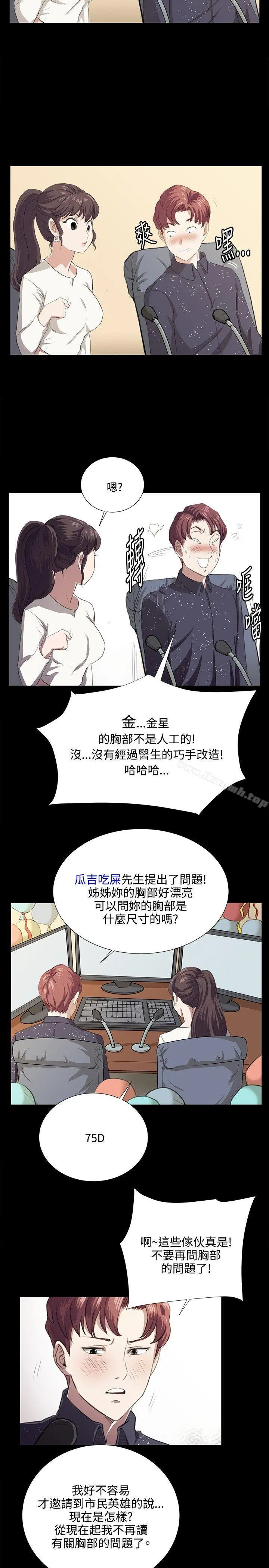 深夜便利店