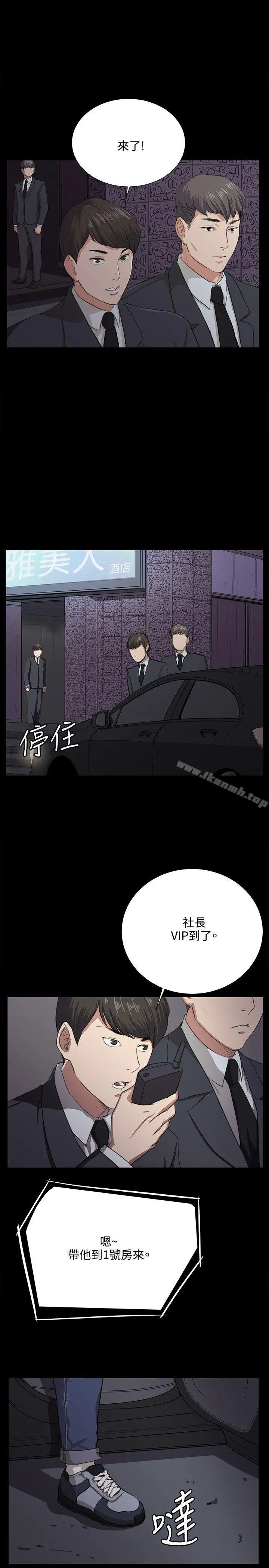 深夜便利店