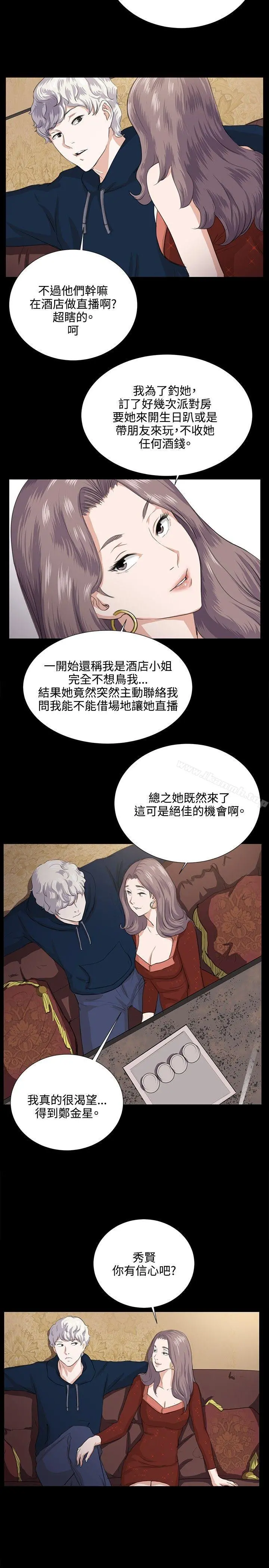 深夜便利店