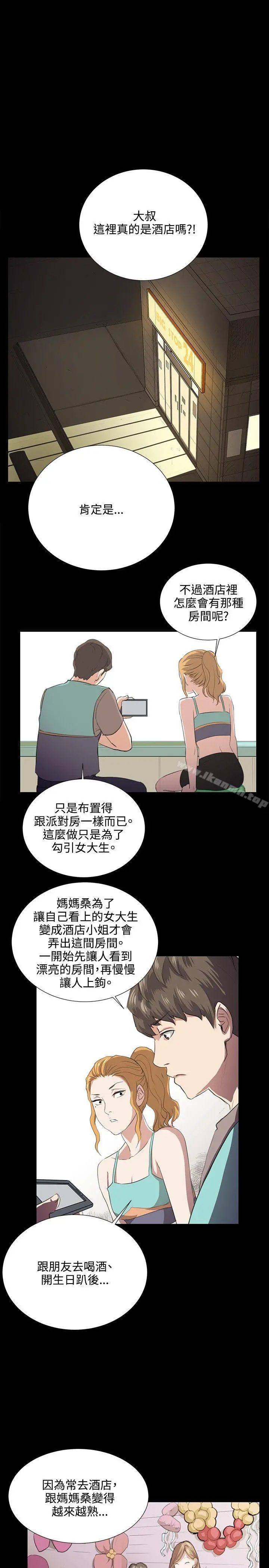 深夜便利店