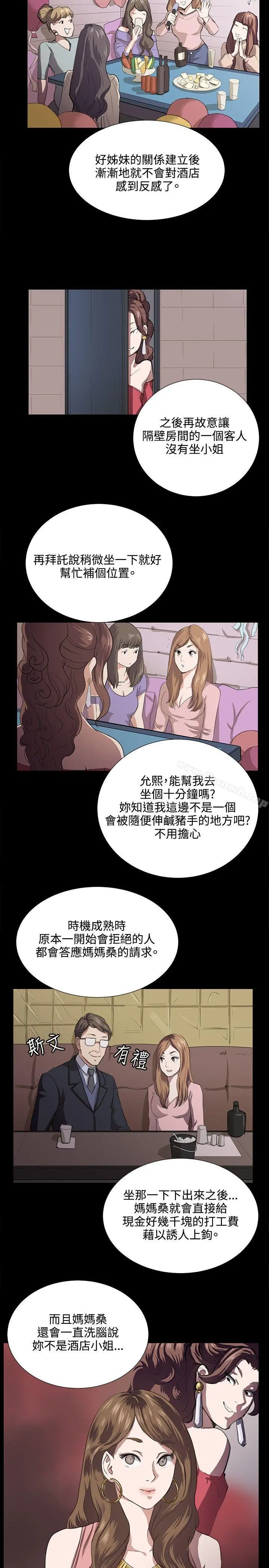 深夜便利店