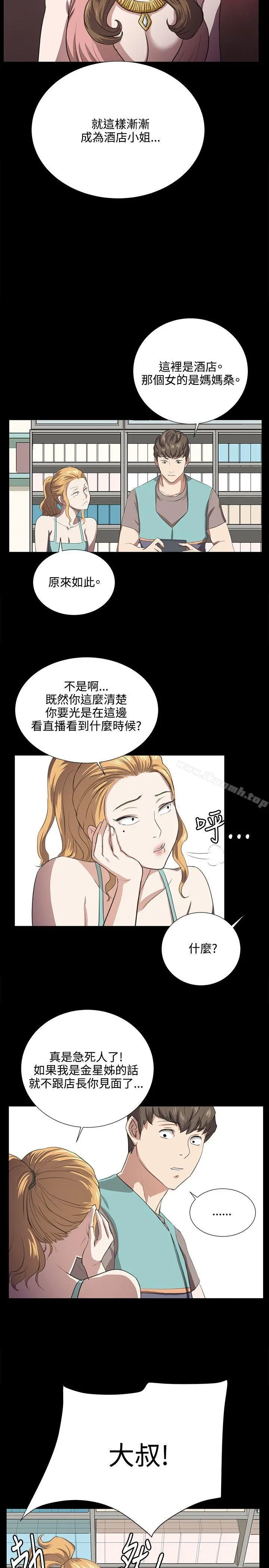 深夜便利店