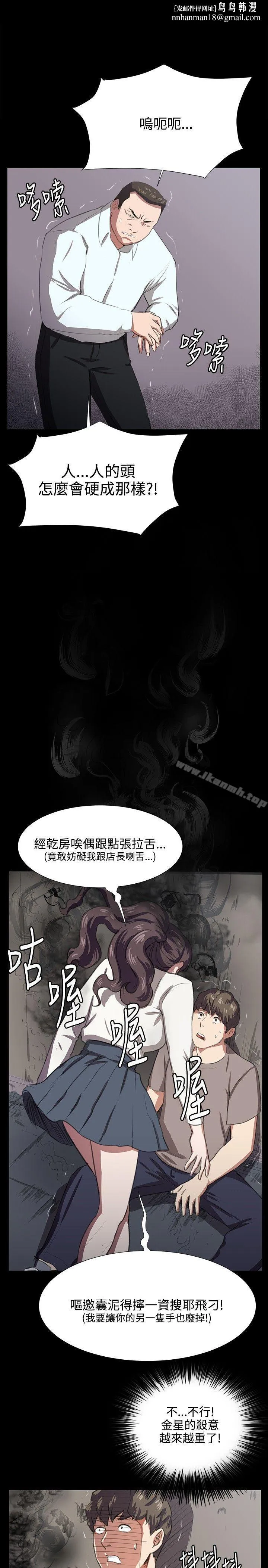 深夜便利店