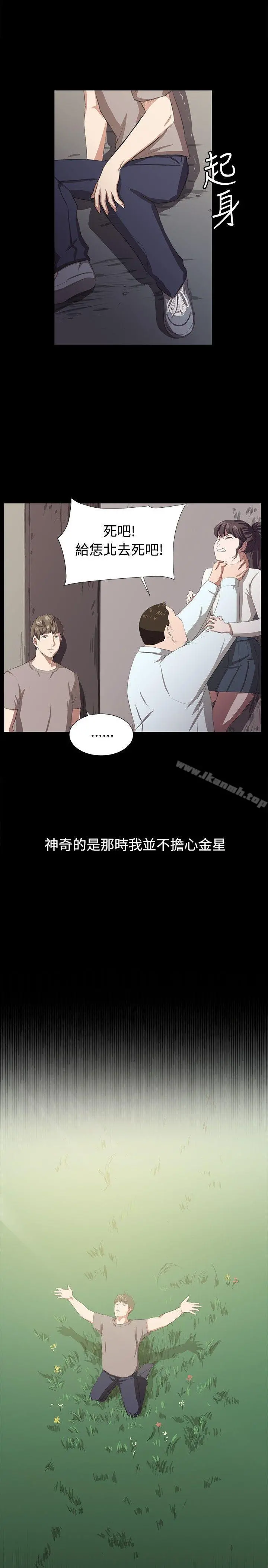 深夜便利店