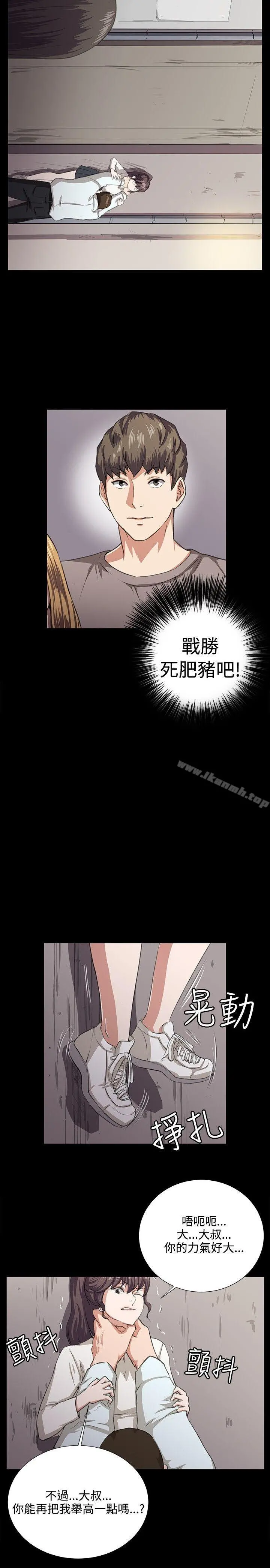 深夜便利店