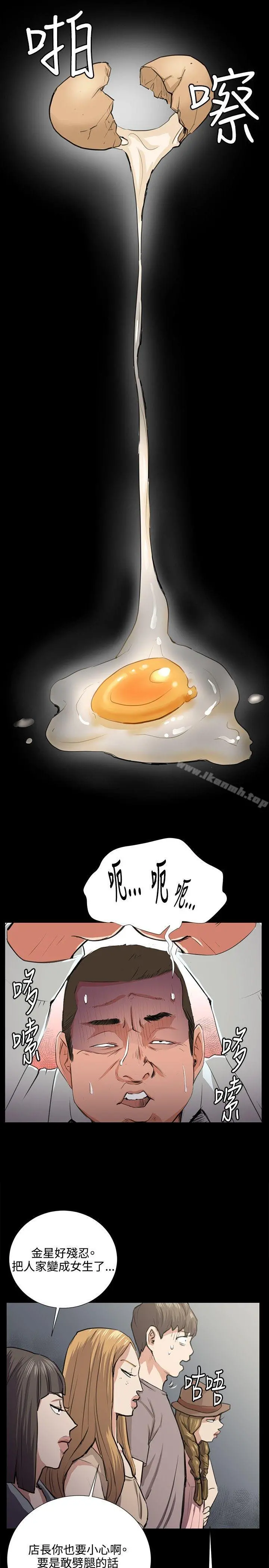 深夜便利店