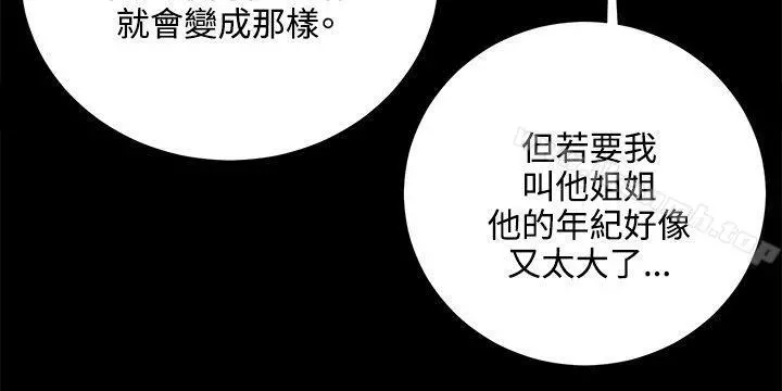 深夜便利店