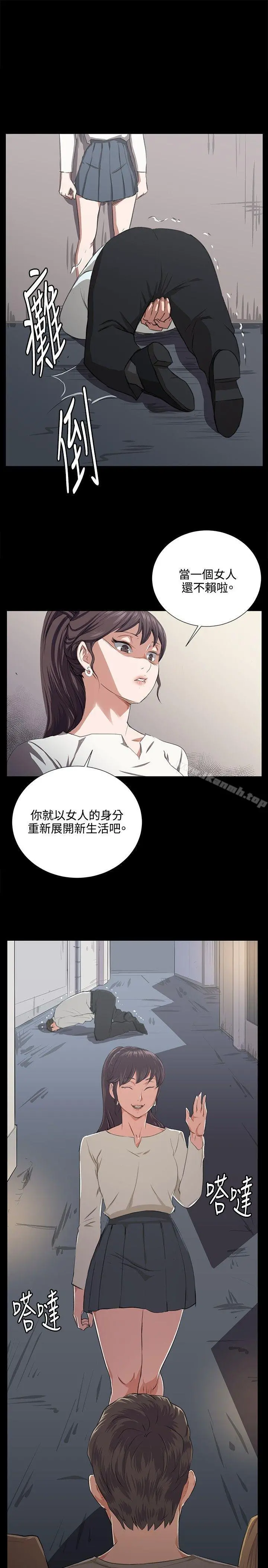 深夜便利店