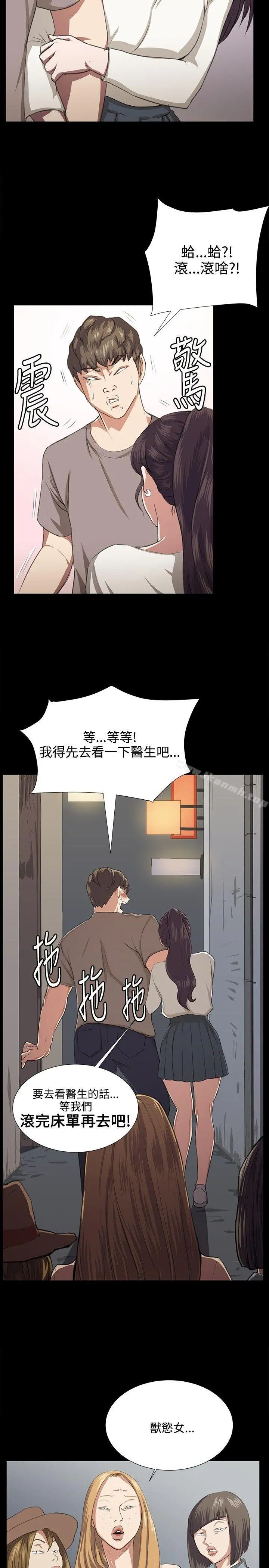 深夜便利店