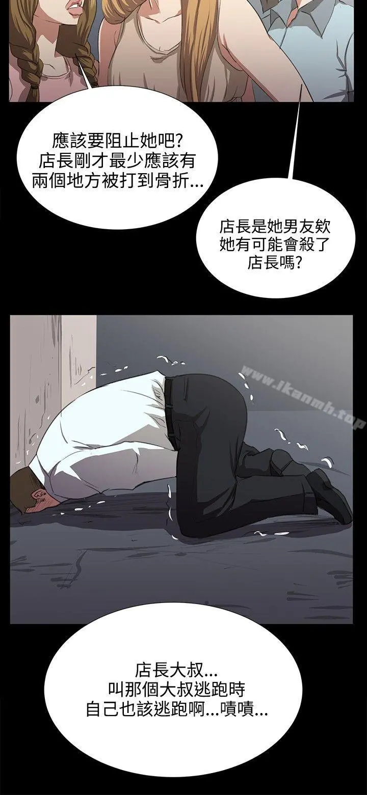 深夜便利店