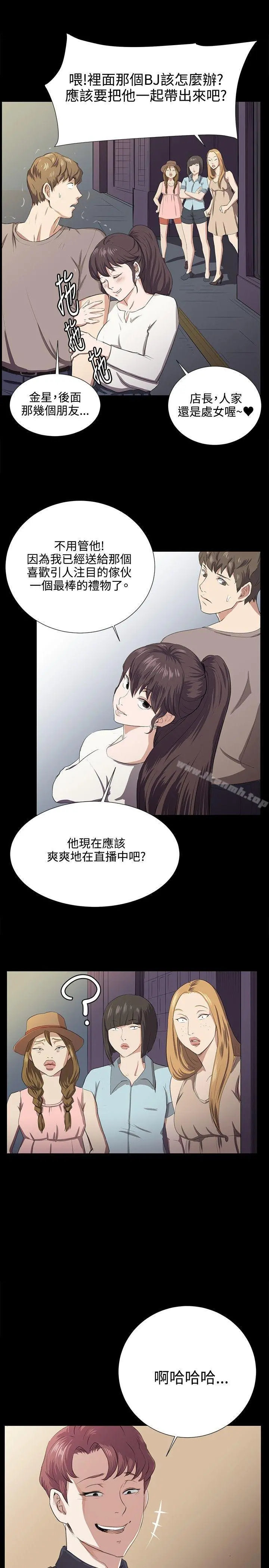 深夜便利店