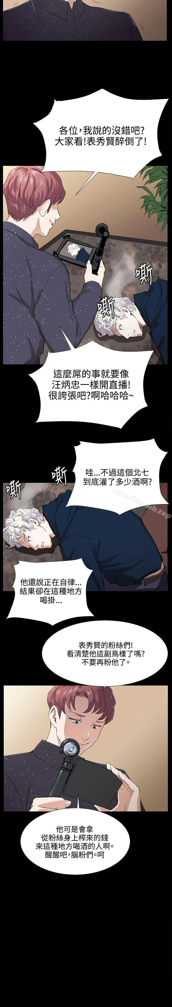 深夜便利店
