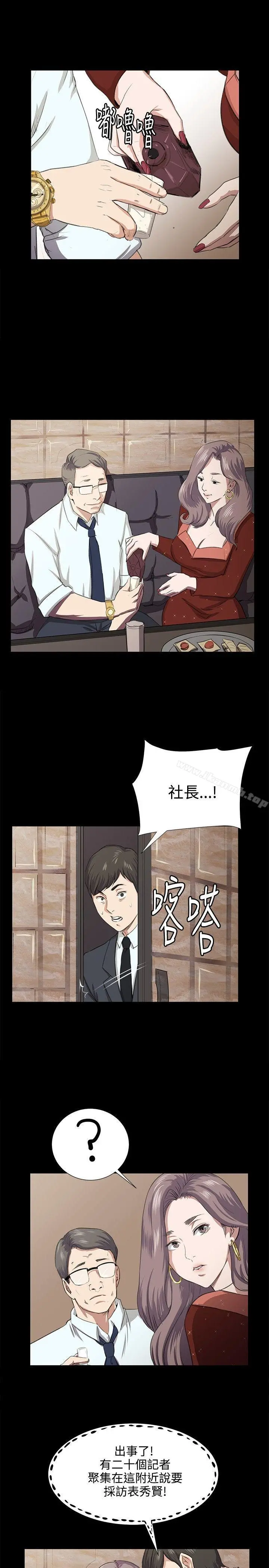 深夜便利店