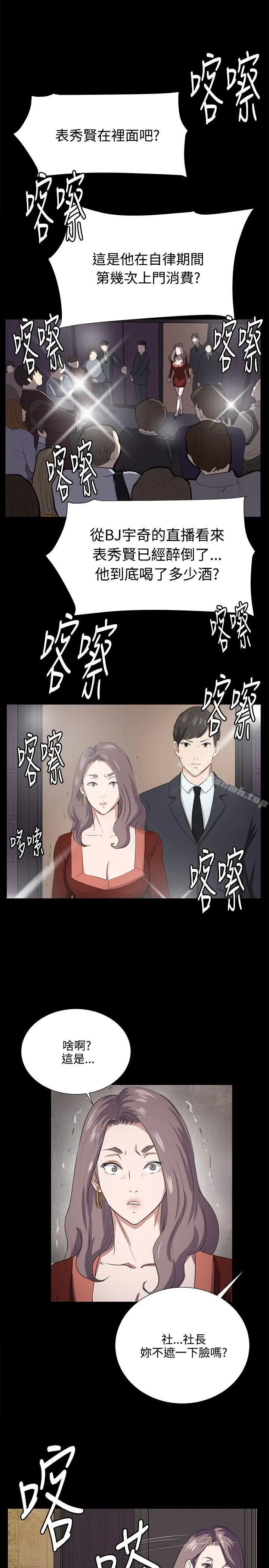 深夜便利店