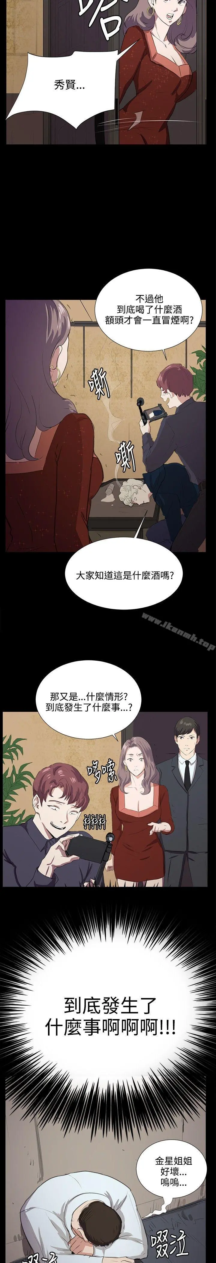 深夜便利店