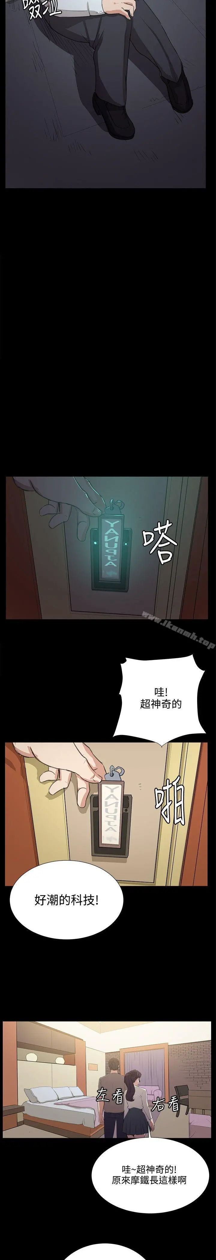 深夜便利店