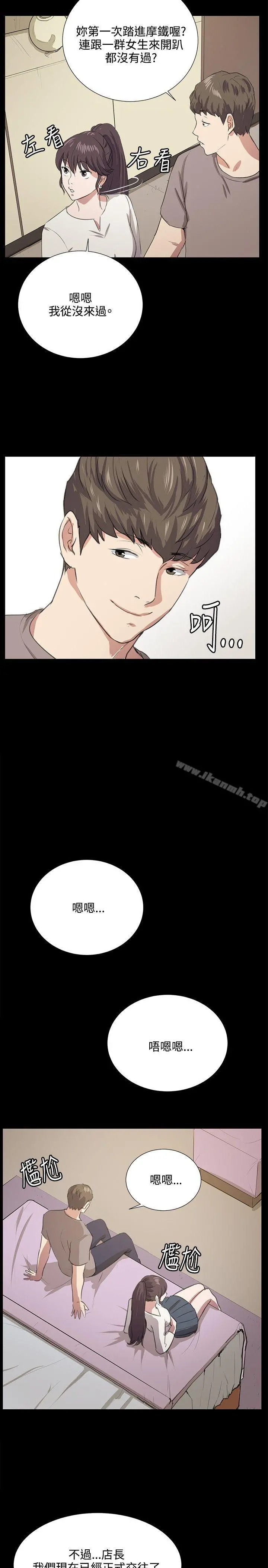 深夜便利店