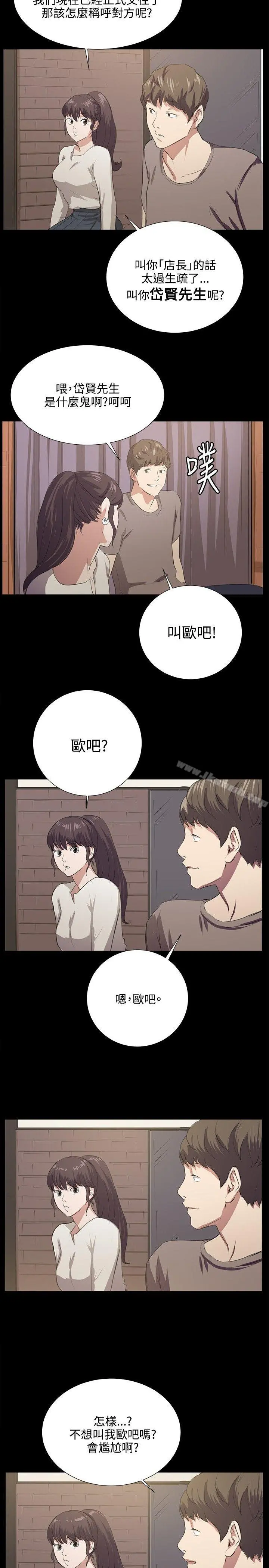 深夜便利店