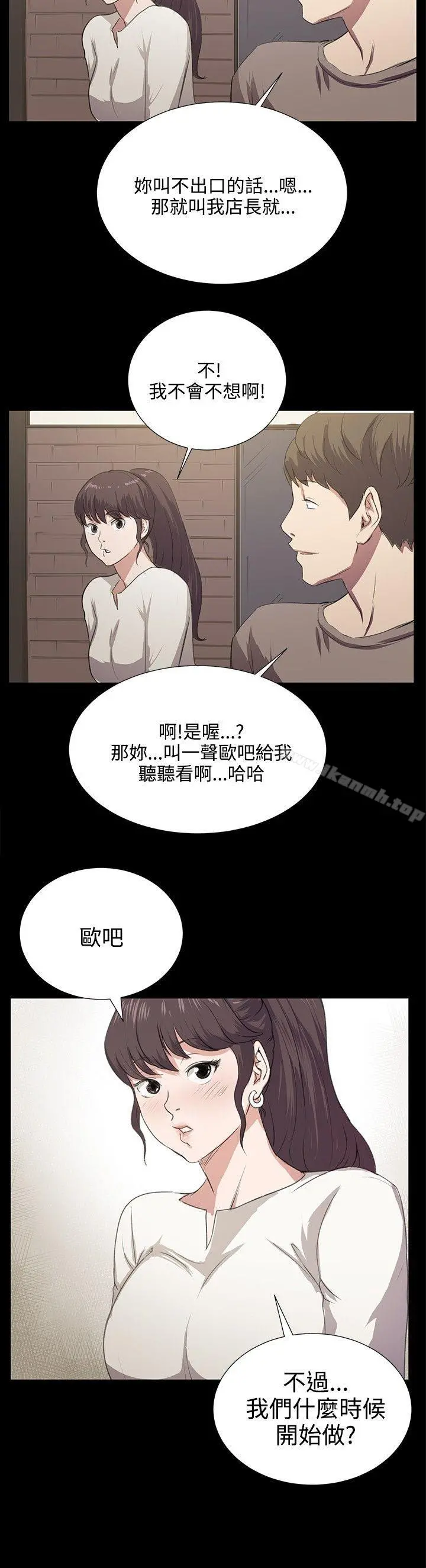 深夜便利店