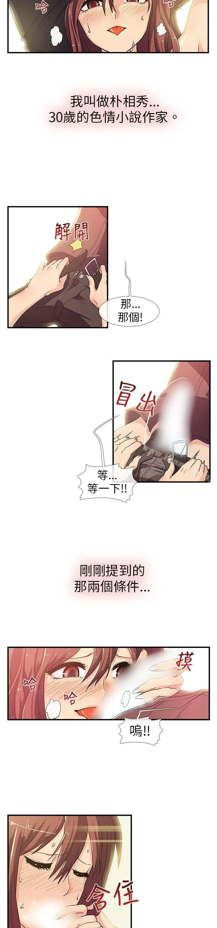 死了都要爱爱