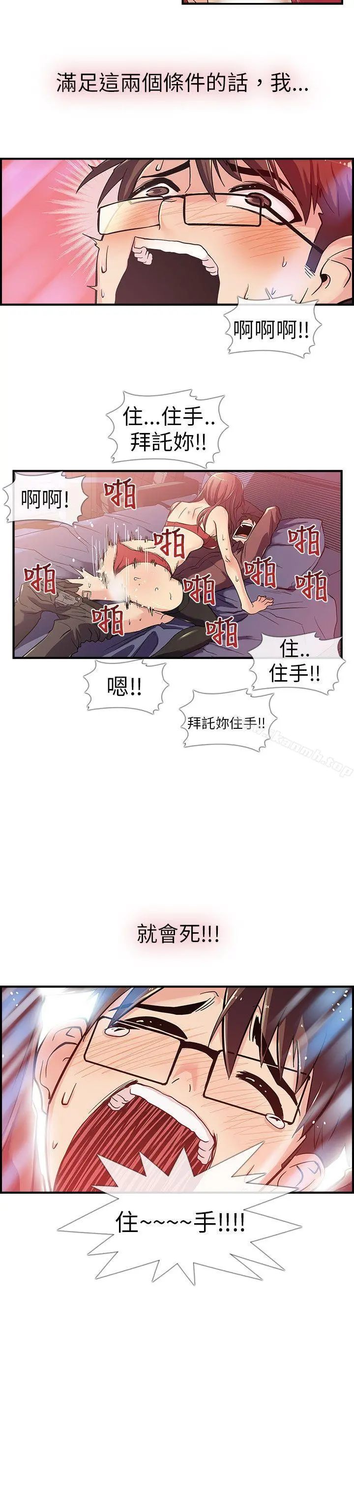 死了都要爱爱